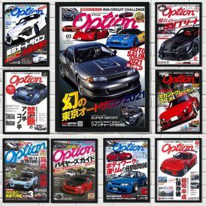 Pop Japan City Luxury Car Magazine Cover Poster Aesthetic JDM Sports Cars Gtr Suv Racing Wall Art Canvas Home Driver Room Decor