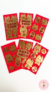 Pinky Bee Angpau Hongbao Imlek CNY (2pak total 12lbr)