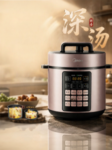 Midea | Multi-function Programmable Electric Pressure Cooker 5L