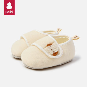 Baby Walking Shoes Indoor Soft Bottom Anti-Slip Girls Step Learning Shoes Spring Autumn 6 to 12 Months Baby Floor Shoes