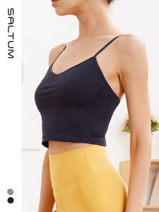 SALTUM | Seamless Lightweight Thin Stretchable Cami