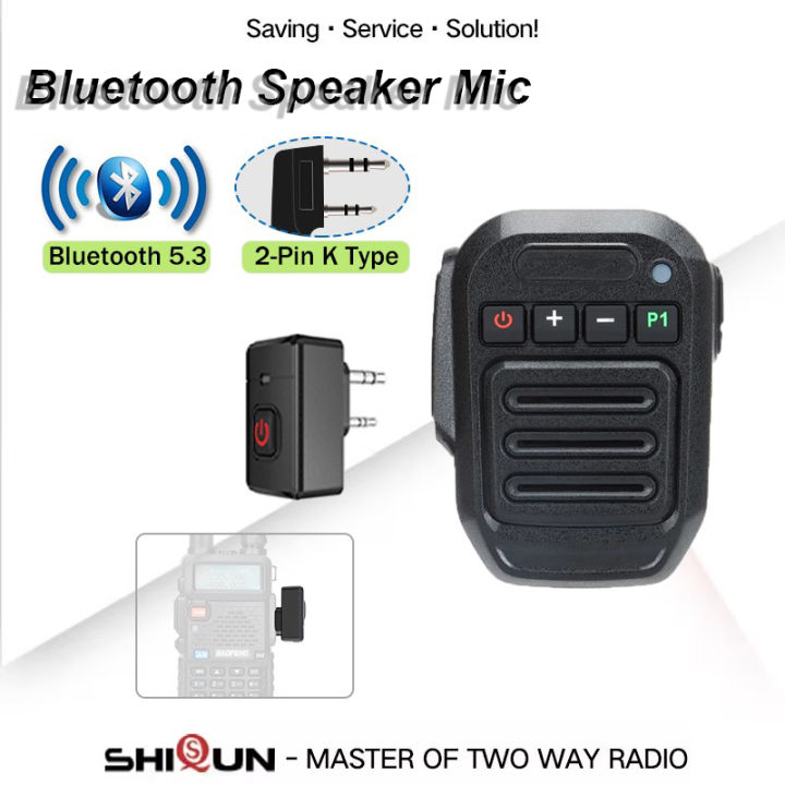 thumbnail image 2 of Source Waterproof IP55 Speaker Ic Icrophone H103L With 3.5 Earphone Jack Fo 2 of 12