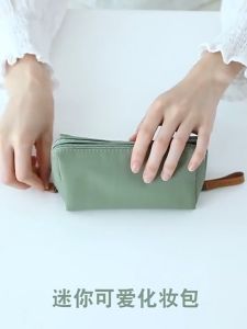 UNIHEART New Make up Bag Solid Cosmetic Bag Korean Style Women Makeup Bag Pouch Toiletry Bag Waterproof Makeup Organizer Case