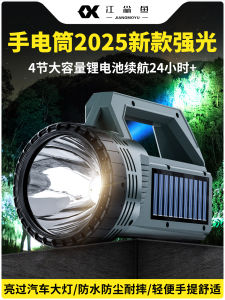 Durable LED Flashlight 2025 New Model High Brightness Long Battery Life Rechargeable Large Capacity Portable Home Use Searchlight