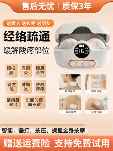 New KONKP Smart Mini Neck And Back Massager Patches Therapy Pulse Intelligent Massager Muscle Care Personal Care Health Equipment