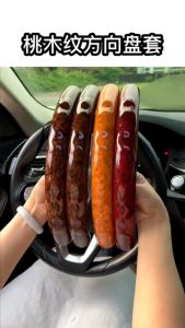 Bộ 2 Miếng Ốp Vô Lăng Vân Gỗ Ô Tô Chống Trơn Trượt Cao Cấp Phù Hợp Cho Tất Cả Các Loại Xe Đường Kính 38cm