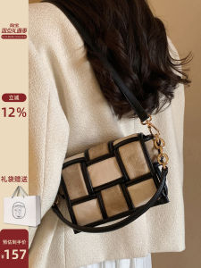 Chio2nd Nanfeng 2023 New Womens Shoulder Crossbody Bag Woven Design Sensation Small Square Bag Casual Style Mixed Material