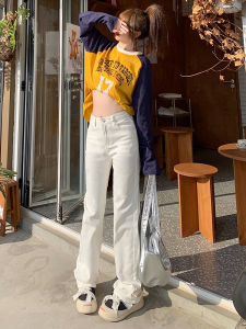 White High Waist Stretchy Straight Leg Denim Jeans Womens Early Autumn New Style Smoked Tube Drape Wide Leg Pants