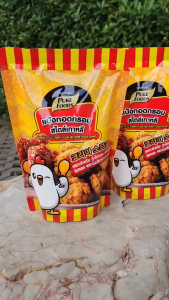 (สินค้าใหม่) แป้งทอดกรอบ สไตล์เกาหลี ขนาด 400 กรัม สำหรับทำไก่ทอด ผัก กุ้งทอด ตรา เพียวฟู้ดส์