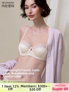 NEIZAIMIMA | Breast Gathering Slim Back Fine Strap Bras