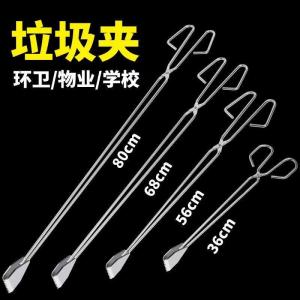 Kẹp Rác Bằng Thép Không Gỉ Siêu Dài Kẹp Kéo Vệ Sinh Đường Ống Nước Kẹp Kéo than Kẹp Giấy Vệ Sinh Dụng Cụ Vệ Sinh Gia Đình