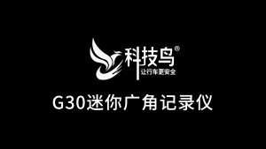 KAMERA MUNDUR MOBIL 1080P INFRARED NIGHT VISION HD CATATAN MENGEMUDI TERSEMBUNYI PRODUSEN PEMANTAUAN MOBIL G30