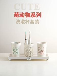 Cute Ceramic Toothbrush Cup Set for Family Use Cartoon Couple Toothbrush Cups One Pair of Toothpaste Glasses Home Oral Care