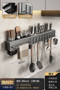 New 2023 Wall-Mounted Kitchen Knife Rack Stainless Steel Storage Holder Home Use Vegetable Knife Stand Durable Organizer