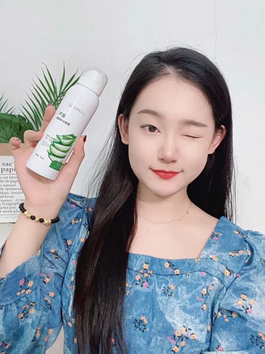 SEAMOU Aloe Vera Crystal Moisturizing Spray 150ml ...