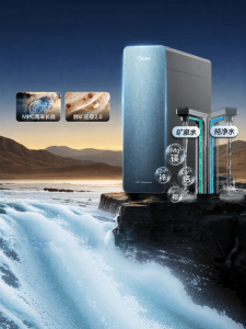 Midea | Home 2.0 Mineralization Filtered Drinking Water Purifier 1200 GPD