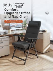 RESTAR | Lunch Break Recliner Foldable Office Nap Furniture Lounge Lazy Chair