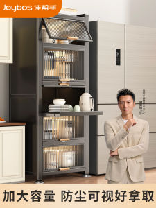 Jiabang Multi-Functional Kitchen Storage Rack Microwave Oven Stand Floor-Mounted Integrated Storage Cabinet Gap Cabinet