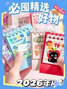 Calendar 2026 Mini Cartoon Series Desk Calendar New Year Kfrat Retro Party Gift Kalendar Kuda 日历