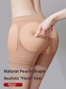MITAOBEI | Lifting and Shaping Hip Enhancement Safety Underwear