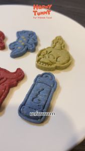 Happy Tummy ขนมสุนัข ขนมหมา บิสกิตสุนัข คุกกี้สุนัข อาหารหมา เนื้อเป็ด สำหรับหมาแพ้ง่าย โปรตีนสูง ไขมันต่ำ ไม่เค็ม