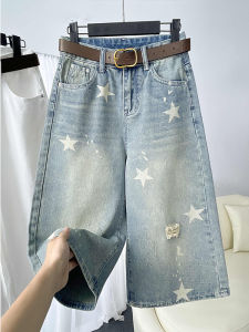 QIANCHANGNAAI | Distressed Star Print Seven-eighth Pants