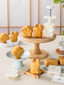 MEIDI | 2023 New Mooncake Mold Manual Pressing