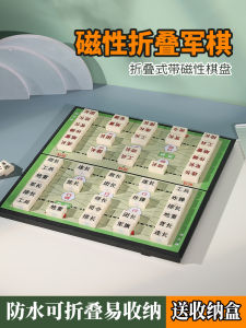 Military Chess Land Battle Chess Magnetic Magnetic Foldable Army Flag Magnet Chessboard Kids Primary School Student Chess Five-in-a-Row Two-in-One