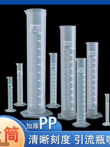 Cốc Đo Dung Tích Bằng Nhựa 10/25/50/100/250/500/1000/2000ml Có Chép Có Sẵn Cho Phòng Thí Nghiệm Và Kiểm Tra