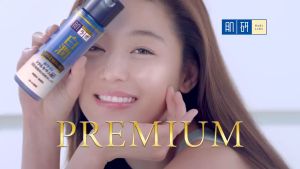 Hada Labo Premium Shirojyun Whitening Milk 140ml Bottle/ Refill