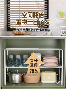 Expandable Kitchen Bathroom Cabinet Organizer Rack Sink Partition Storage Shelf Modern Simple Style Carbon Steel No Drilling