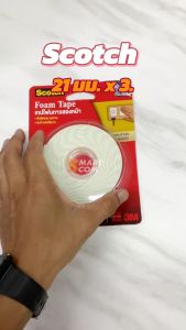 3M Scotch เทปโฟมสองหน้า CAT110 24 มม.และ 21มม. เนื้อโฟมผลิตจากพลาสติก PU คุณภาพสูง แข็งแรงกว่าโฟมทั่วไป