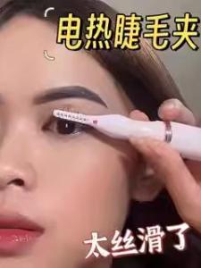 Electric Eyelash Curler Heated Beauty Tool Sunflower Curling Mascara Short Lashes Can Also Be Enhanced Create Beauty Reasons