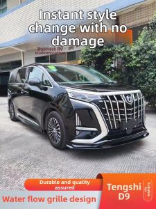 GUOCARCOM | Stylistic D9 Front Grille Upgrade