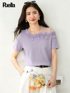 puella | Ruffled Off-Shoulder T-Shirt