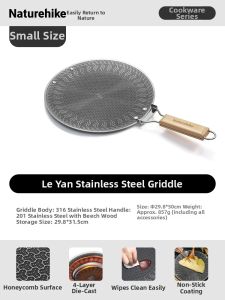 NatureHike | Outdoor Camping Grill Pan