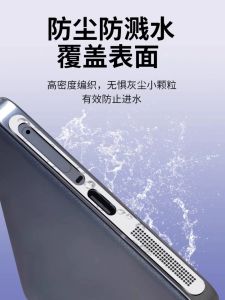 Iqooneo9 Mobile Phone Dustproof Sticker Non-Top Neo9 Phone Case Metal Integrated Horn Speaker Dustproof Net Neo8pro Minimalist Charging Port Neo7se Dust Plug Metal Anti-Scratch Film