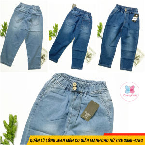 Quần lửng lỡ jean mềm co giãn mạnh cho nữ size 38kg - 47kg quần dài 9 tấc lưng thun - QD110