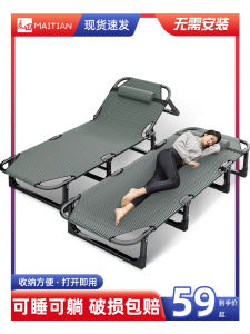 Portable Lightweight Adult Folding Bed