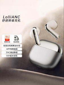 Edifier | Bluetooth Active Noise Cancellation Semi In-ear Gaming and Sports Headphones