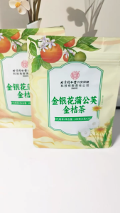 【SG Ready Stock】北京同仁堂金银花蒲公英金桔茶 20PCS Honeysuckle Dandelion Kumquat Tea 清热降火润喉清肺 Heat Relief Detox Soothing Throat