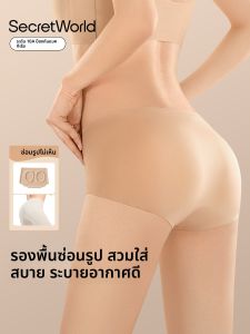 Secret World | Antibacterial Cotton Seamless Briefs for Women