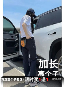 Extended Size Fleece Lined 190 Teenagers Pants Men Workwear Trousers New Version Windproof Casual Long Pants Street Style