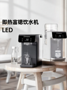 Westinghouse | Instant Heating Water Dispenser Desktop