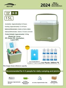 PATGEAR | Portable Commercial Use Refrigerator