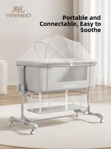 YEEHOO NURSING | Adjustable Portable Multifunctional Baby Bed