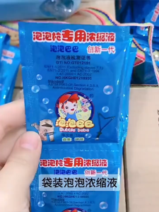 【Imomoto Baby】Toy Bubble Machine Special Non-Toxic Concentrated Bubble Blowing Liquid Bubble Water Bubble Solution 10ml