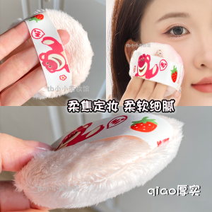 Large Thick Long Hair Standing Velvet Powder Puff Makeup Setting Powder Loose Powder Dry Sponge Crystal Velvet Ultra Soft