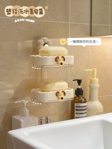 Suction Soap Box Wall Mounted No Drilling Household High End Bathroom Double Layer Soap Holder Drainage Storage Rack