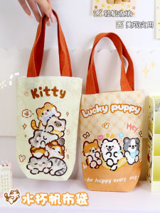 Adorable Cat Dog Large Size Portable Bag Protective Cover for Water Bottles And Beverages Insulated Cup Covers for Adults And Children